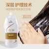 Softening Protein Cream LPP Salon Care Keratin Hair Mask LPP修复蛋白霜烫染修护发膜干枯毛躁柔顺顺滑补水