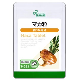 【リプサ公式】 マカ粒 約3か月分 T-631 アルギニン サプリメント