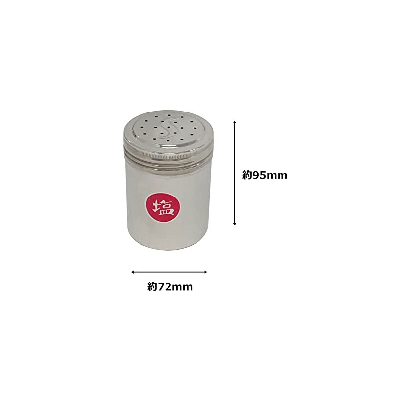 PRO Commercial Condiment Container (Salt) 18-8 Stainless Steel Condiment Can,