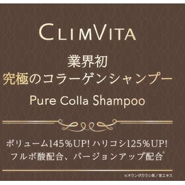 Crimvita Pure Cola Shampoo Refill 16.9 fl oz (500 ml) + Catalog