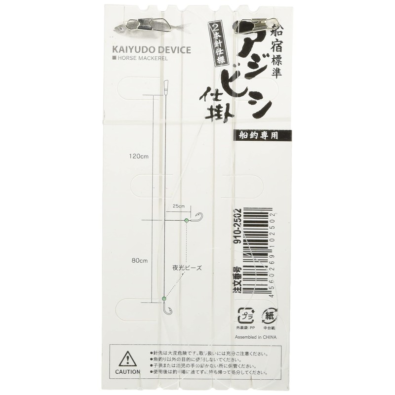 Shimoda Fishing Gear KA221 Boat Inn Standard Azibishi Work White