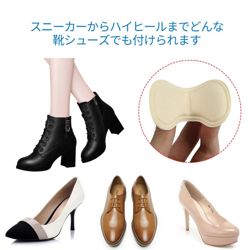 [JWMY] Heel Pad, Shoe Heel Stabilization Pad, Anti-Slip Pad, Easy