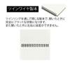 Maruman Nimoshine A5 Graph Ruled Notebook N165 Black