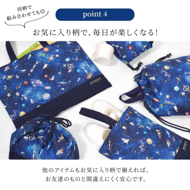 COLORFUL CANDY STYLE School Bag Cover, PET, Discover! Explore! Dinosaur