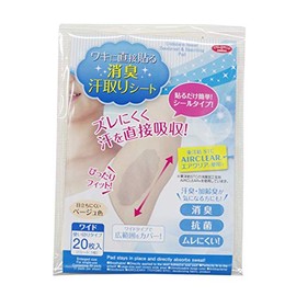 Aimedia Deodorizing Sweat Removal Sheet, Sticking Directly to Waki, Beige, 20 Count x 1