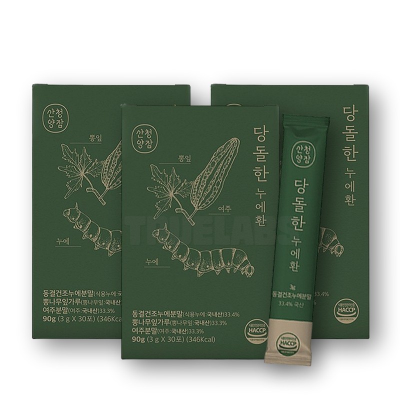 3 boxes of sweet silkworm pills / 당돌한 누에환 3박스