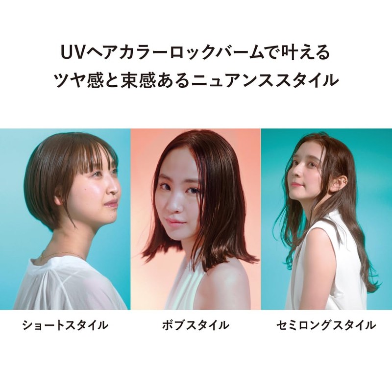 Ali Chrono Beauty UV Hair Color Lasting & Styling Balm
