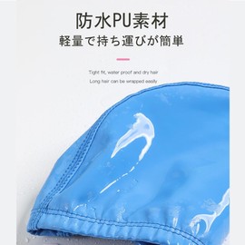 Swim Cap Adult Men Women Swim Cap Mesh Swim Cap for Long Hair Long Hair Loose Size (Blue)