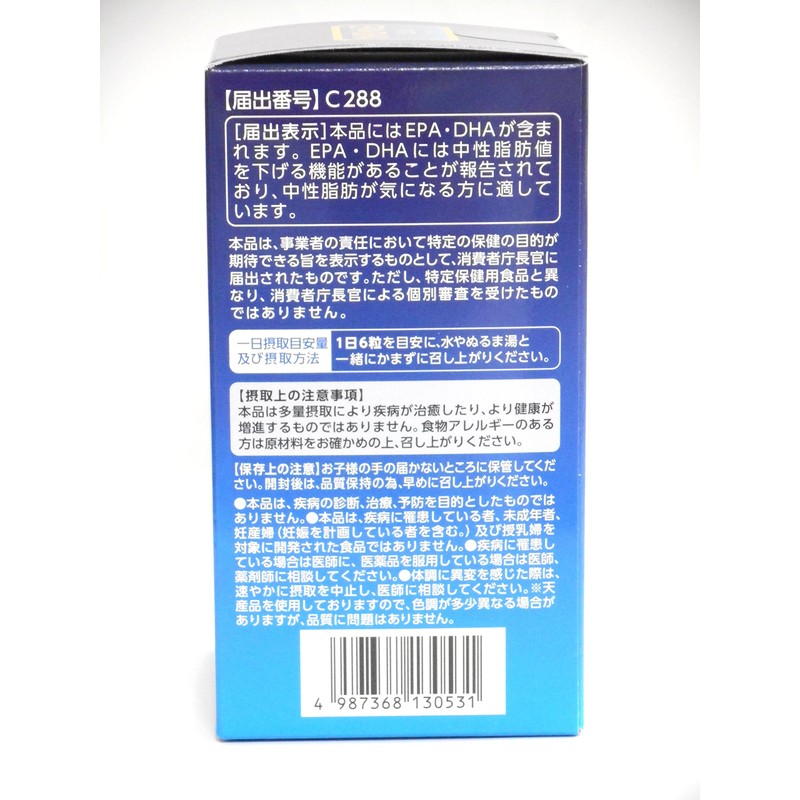 Magma EPA &amp; DHA 180 grains (for 30 days)