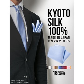 Style= Men's Silk Pocket Square, For Graduations, Weddings, and Other Special Occasions, 17 Colors Available, Folding Guide Included (English Language Not Guaranteed) -