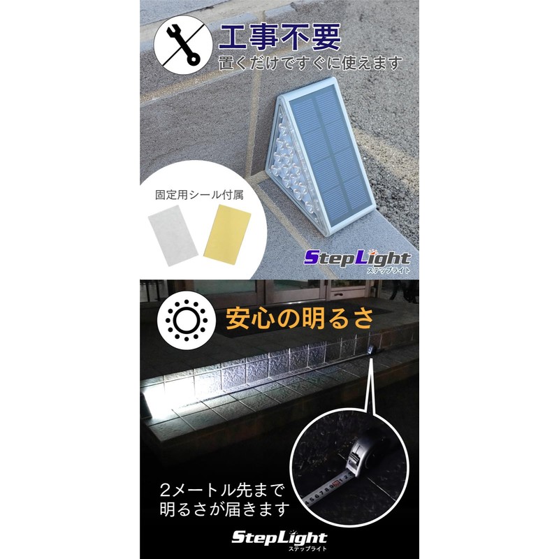 FUNKS Solar Light Stair Step Light Solar Step Light Waterproof