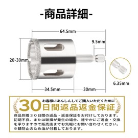 Diamond Hole Saw, 0.8 - 3.9 inches (20 mm) - φ3.9 inches (100 mm), Center Drill, Core Bit, Electric Drill, Electric Drill, Cutting Tool, Tool, Durable, Glass Tile, Drilling, Carbide, Marble, Pottery, Granite, DIY Case (φ1.0 inch (25 mm) Hex Shaft)