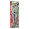 Senkichi SGP-58 Aluminum Handle Pruning Shears, 7.9 inches (200 mm),