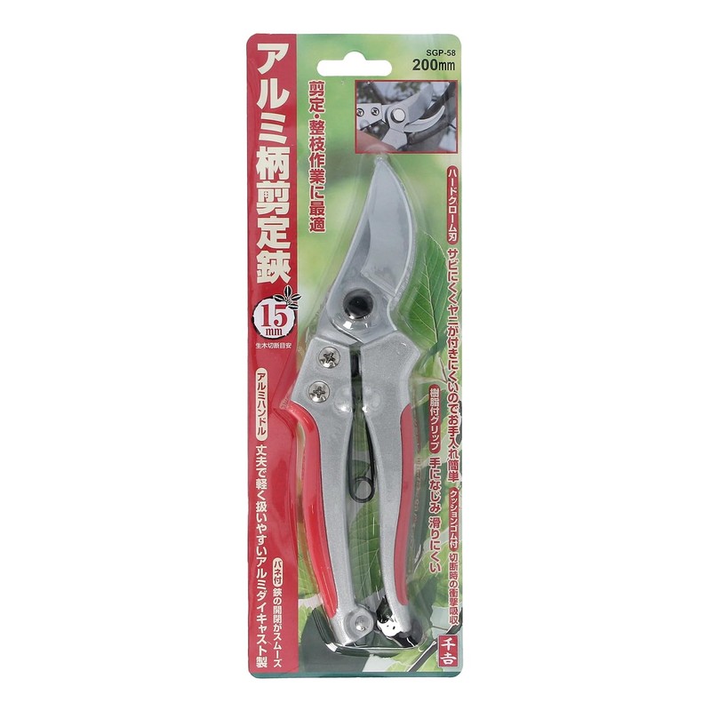 Senkichi SGP-58 Aluminum Handle Pruning Shears, 7.9 inches (200 mm),