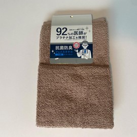 IPPINKA Platinum Shield Towels - Set of 2 Hand Towels - 100% Cotton - Odor-Resistant -13.3 in x 31.4 in - Brown