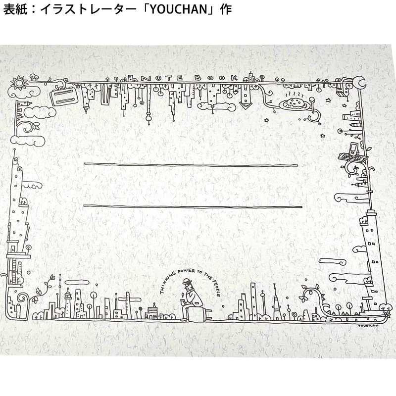 ReUdo Thinking Power Notebook Metropolitan (B5 Note Landscape) 2 Books