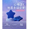 YOLU Scalp Brush, Scalp Brush, Shampoo Brush, Scalp Massage