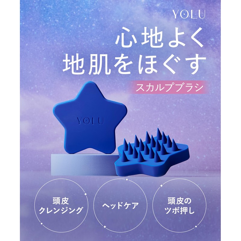 YOLU Scalp Brush, Scalp Brush, Shampoo Brush, Scalp Massage
