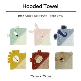 Trixie Hooded Towels, Model