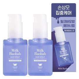 Milk Baobab Hair Syrup White Musk Hair Essence, 100ml, 2 pcs / 밀크바오밥 헤어시럽 화이트머스크 헤어에센스, 100ml, 2개