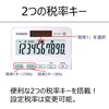 CASIO MW-100TC-WE-N W Tax Rate Calculator, 10-Digit Tax Calculator, White,