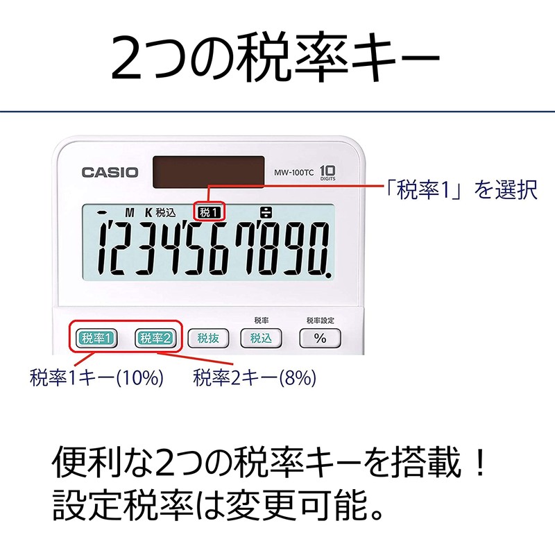 CASIO MW-100TC-WE-N W Tax Rate Calculator, 10-Digit Tax Calculator, White,