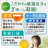 さよなら花粉生活 3個セット 奇跡の柑橘じゃばらサプリ サプリメント 甜茶 乳酸菌 亜麻仁油 (3個セット)
