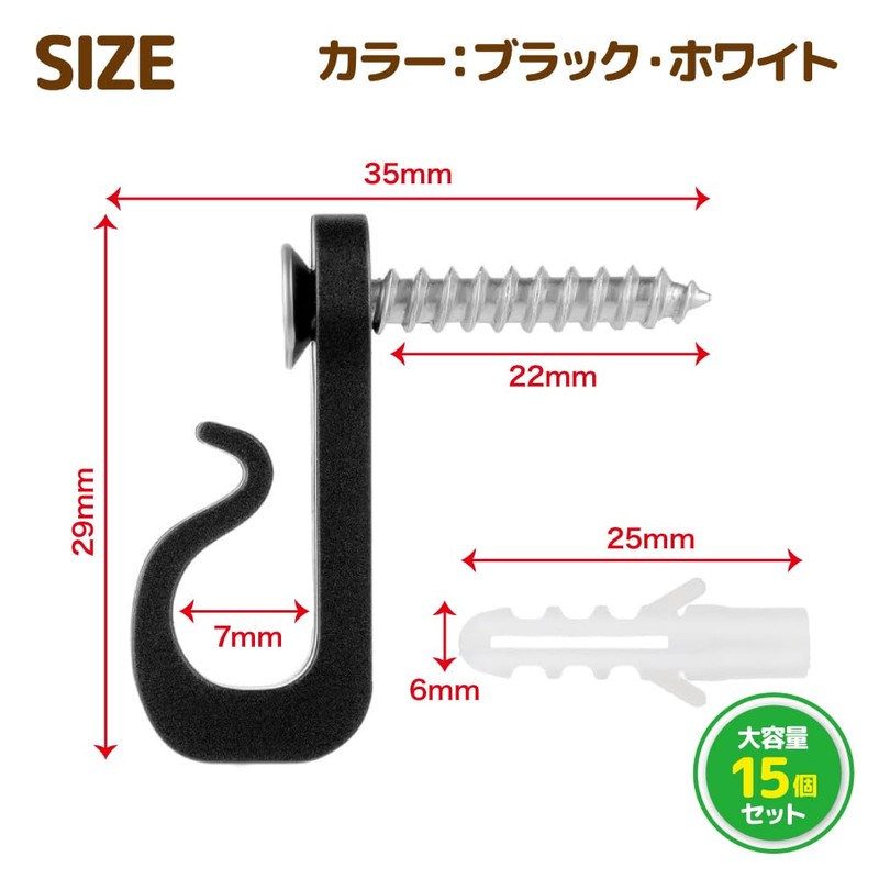 TKY 15 Pcs Screw-in Hooks Wall Hanging Party Decor Hanging