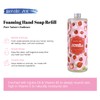 ROMIIE ZOI Foaming Hand Soap Refill, Strawberry, Gentle & Moisturizing