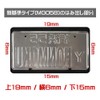MOONEYES NF-MG057BKPL2P-MON License Plate Frame, Normal, Black, Plain, Set of