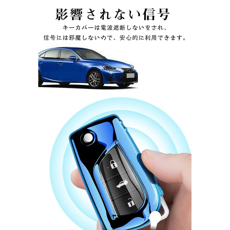 Toyota Smart Key Case, Key Cover, TPU, Toyota Dedicated Design,