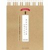 大人のピアニカレパートリー~大人からはじめる趣味の鍵盤ハーモニカ~ 【模範演奏CD付】