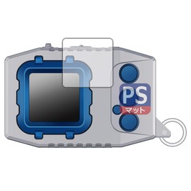 PDA Kobo Digimon Pendulum COLOR Compatible, PerfectShield Protective Film, Reducing Reflection, Anti-Fingerprint, Made in Japan