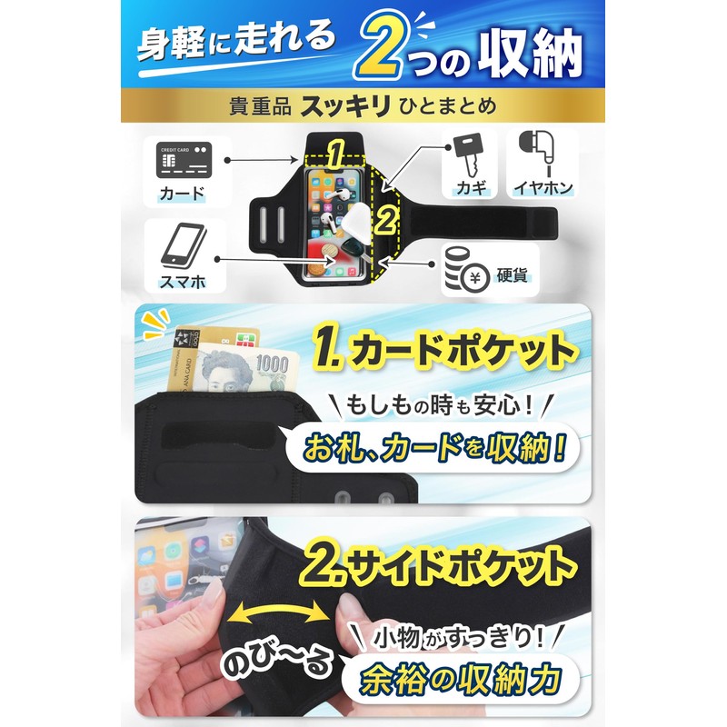 LaNecka Running Smartphone Armband, High Sensitive Touch, Face Recognition, Breathable