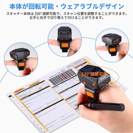 Eyoyo Barcode Scanner, Bluetooth QR Code Reader, Barcode Reader, 1D, 2D, QR Barcode Reader, Supports LCD Codes, Portable, Convenient, Mini, Ring Type, Ultra-Small, USB Wired/Bluetooth/2.4G Dongle,
