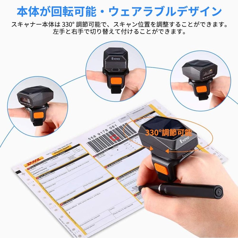 Eyoyo Barcode Scanner, Bluetooth QR Code Reader, Barcode Reader, 1D,
