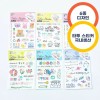 타투스티커 18개입 한판 귀요미 스타일 마스크 판박이 국내생산 무인점 문방구 Tattoo Stickers 18 Pieces Cute Style Mask Transfers Domestic Production Unmanned Store Stationery