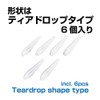 Seikosangyo EW-133 EXEA Aero Fin Protector, Clear
