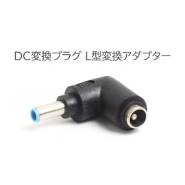 Audio Fan DC Converter Plug L Shape Converter Universal Female Outer Diameter 5.5mm Inner Diameter 2.1mm Male D3 D4 D5 D6 D7 D8 Adapter 6 Types 1 Each