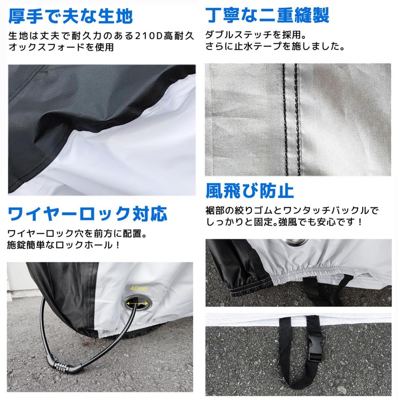 ALFOUR INTERNATIONAL TRECB-02 Thick Heavy Duty Bicycle Cover for Kids