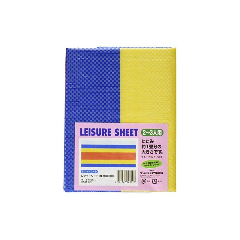 Asahikoyo Stripe Leisure Sheet