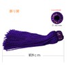 Nippon Chuko TU90-V Tassel Tassel, Purple, Approx. 3.5 inches (9