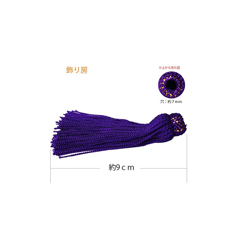 Nippon Chuko TU90-V Tassel Tassel, Purple, Approx. 3.5 inches (9