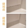Rubber Seal Tile Joint Repair Pen #110 FP-207