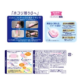 ウェーブ ハンディワイパー 掃除用 取替えシート 8枚 ピンク