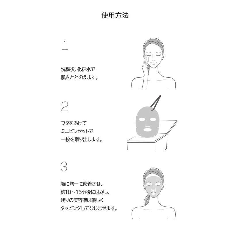 VTCOSMETICS VT Super Hyaluronic Daily Moisture Mask, Moisturizing, Moisturizing, Moisturizing,