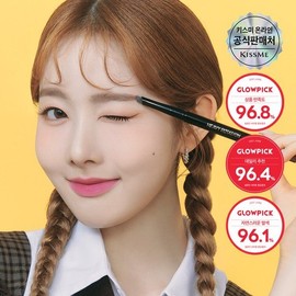 Kiss Me Heavy Rotation Hard Edge Eyebrow Pencil, 01 Caramel Brown (H) / 키스미 헤비로테이션 하드 엣지 아이브로우 펜슬, 01 카라멜브라운(H)