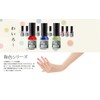 Gofun Nail Peach Flower Color
