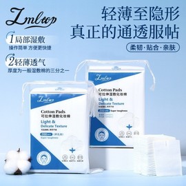 Lmltop Open-Hole Wet Compressed Cotton Pads (200 Pcs, Uncut Stretchable) One Size/200 Pcs Open-Hole Sy629 10ea