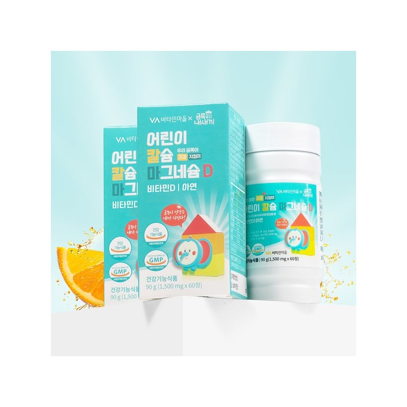 Vitamin Village 금쪽같은내새끼 어린이 칼슘 마그네슘 비타민D 1박스 60정 Precious